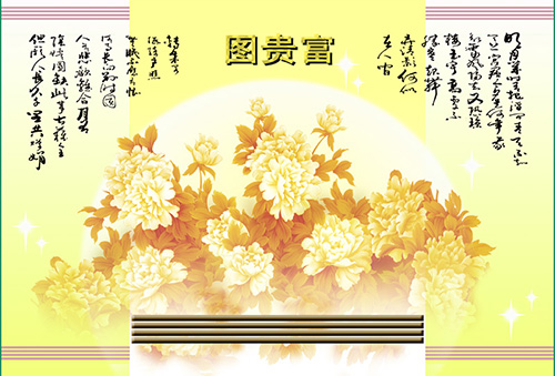 產(chǎn)品名稱(chēng)